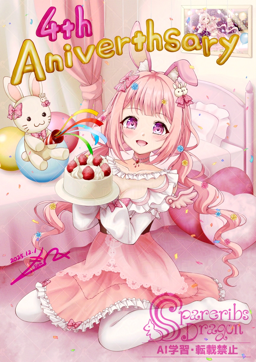 明るく元気で可愛いイラストを描きます アイコンイラストから背景付き一枚絵など、幅広く描きます！ イメージ8