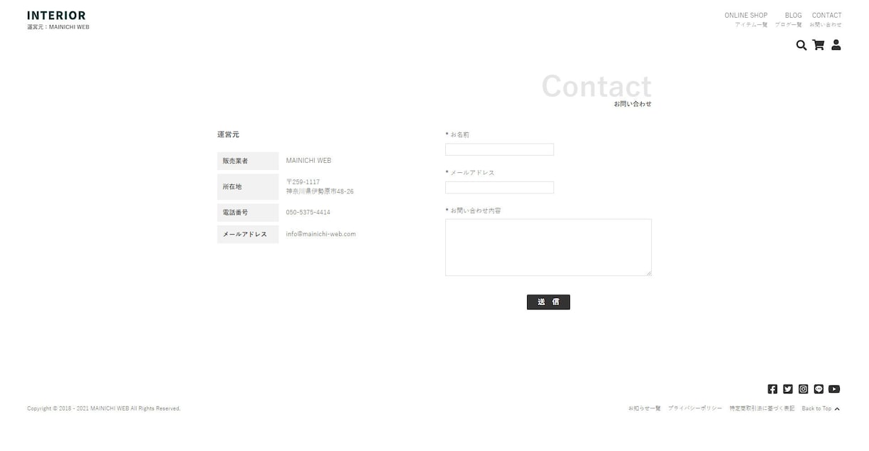 WordPress×EC構築用テーマの販売してます カートプラグイン「Welcart」に対応したテーマです イメージ6