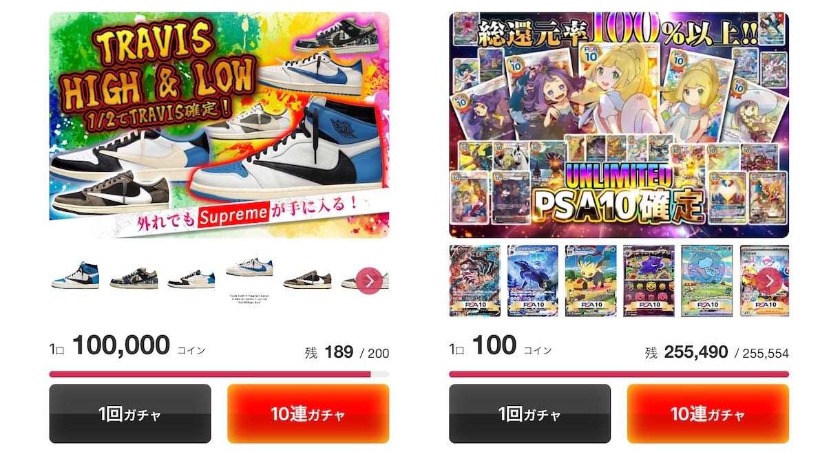 オンラインオリパシステムを提供します 高品質なオリパサイトを最短10営業日で導入可能 イメージ1