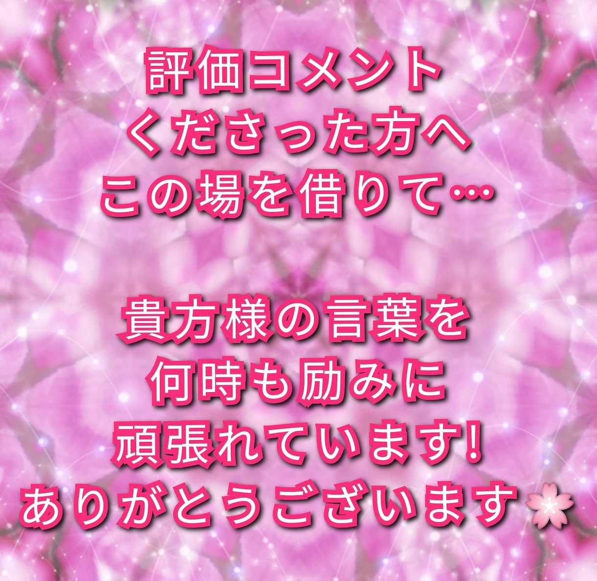 女性専用カードに出たまま辛口霊感タロットで占います 新規様も歓迎❤恋愛❤複雑❤仕事❤家族❤悩んだ時は気楽にどうぞ イメージ3