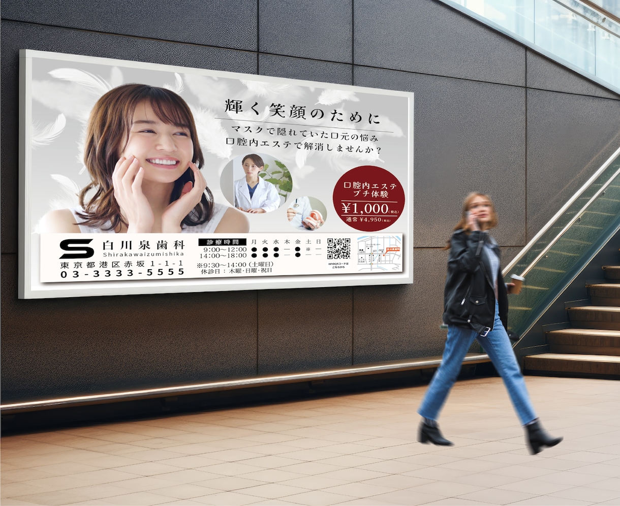 高度なデザインで、魅力溢れる看板を演出します ターゲットに最適化された看板デザインを提供します。 イメージ5