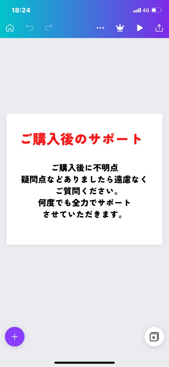 副業初心者でも簡単にできるノウハウ教えます 通常一万円→3000円で提供します。 イメージ4