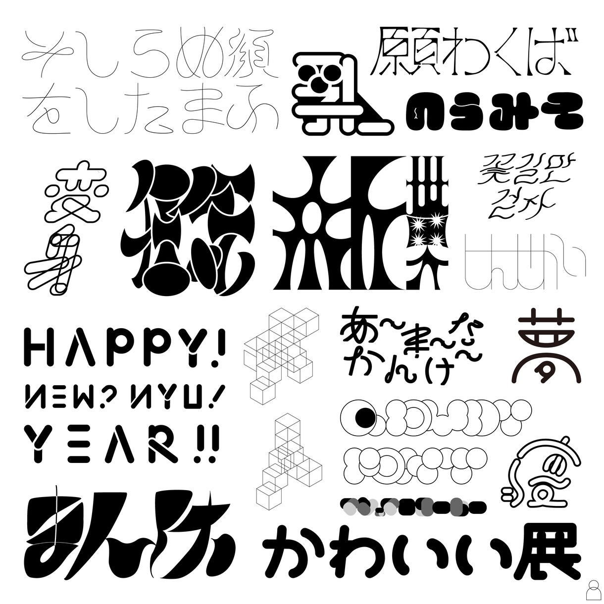 ロゴマーク・タイトルなどのお好きな文字を作ります 幅広い表現で素敵なロゴを作ります！ イメージ1