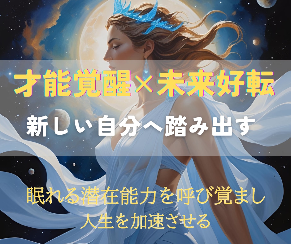 あなたのオーラを修復・浄化し良縁と守護を強化します 乱れたオーラを整え良縁を引き寄せる波動と強力な守護をあなたへ イメージ2