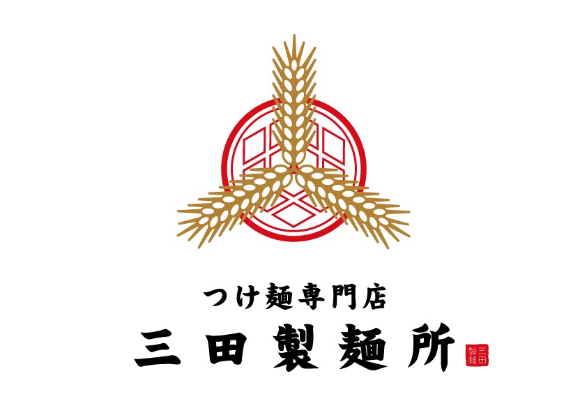 まずは無料相談!食×マーケの課題を解決します 『三田製麺所』運営元が提供するコンサルティング事業です。 イメージ3
