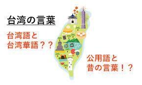 全レベル対応！中国語会話レッスンします 元台湾日本通訳、家庭教師による実用講座 イメージ1