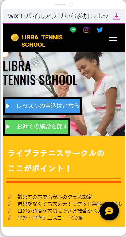 WiXでホームページを格安＆丁寧に制作します 最短納期！アフターフォローあり！ターゲットに伝わるデザイン！ イメージ3