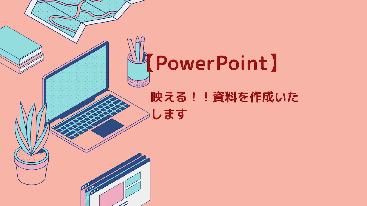 経験10年の現役エンジニアがデータ入力いたします ｜丁寧・迅速・心を込めて対応します！ イメージ6