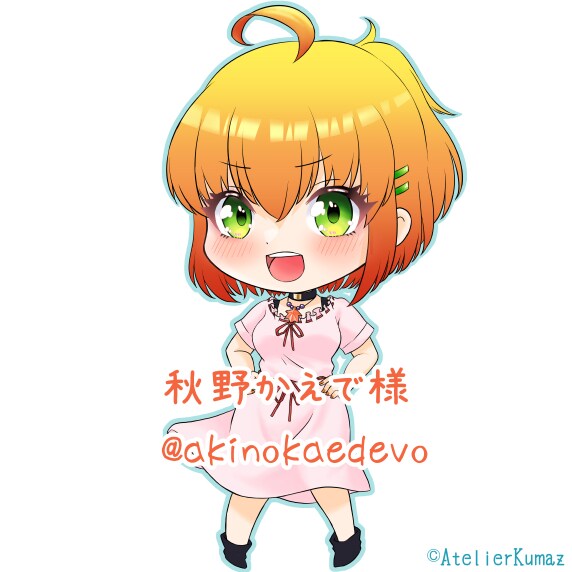 グッズや配信用のSD・ミニキャラを描きます 商用利用料込み｜全身1人8,000円・ラフ3～5案 イメージ4