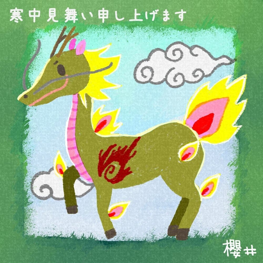 絵本風・主線無しイラストを描けます 主線無しのデフォルメされた人物や動物を描きます イメージ4