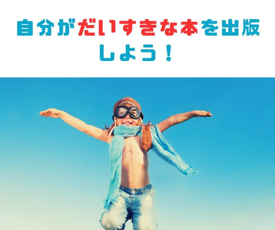 希望ジャンル電子書籍用原稿１万文字以上で提供します 発注から24時間以内にリライト不要原稿あなたのものに！ イメージ1