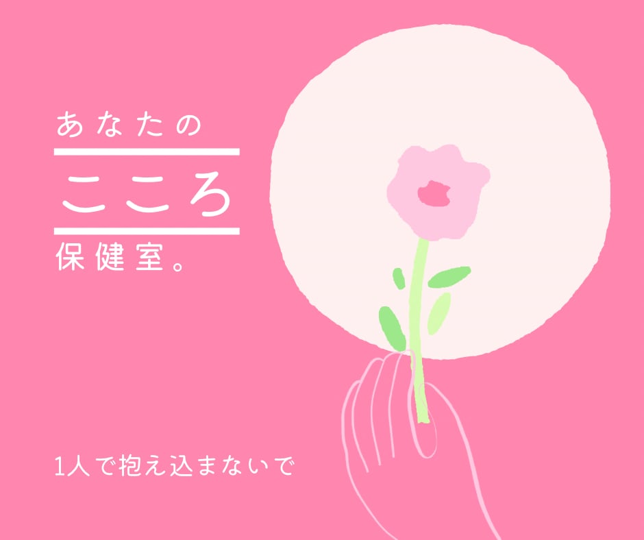 新人看護師さん⭐️お悩み相談のります 新人看護師時代に転職経験あり✅辞めたい、辛い、愚痴、ストレス イメージ5