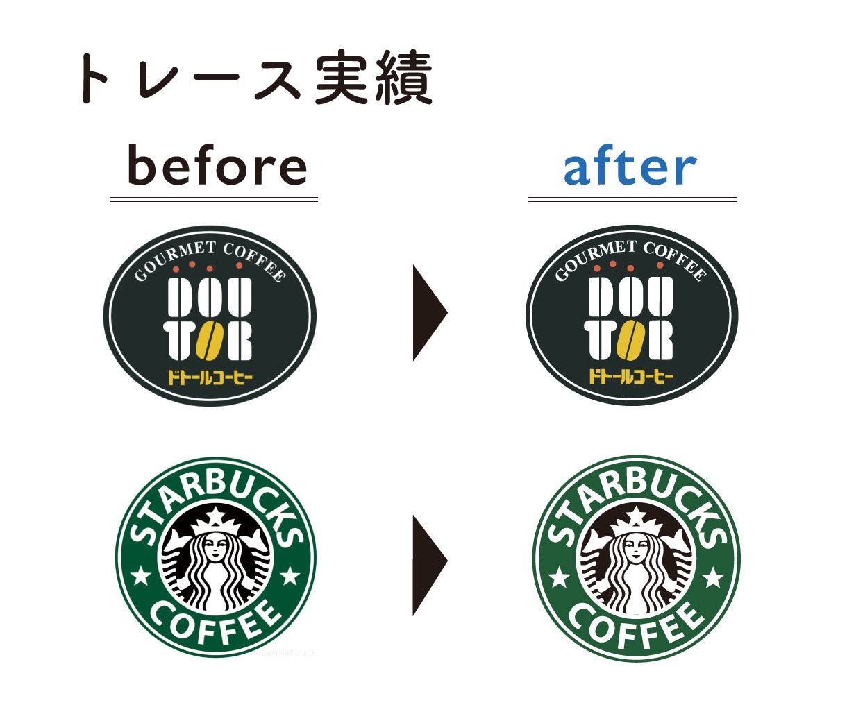 画像からAiデータをお作りします 丁寧で高品質なトレース作成！！AI納品！ イメージ3