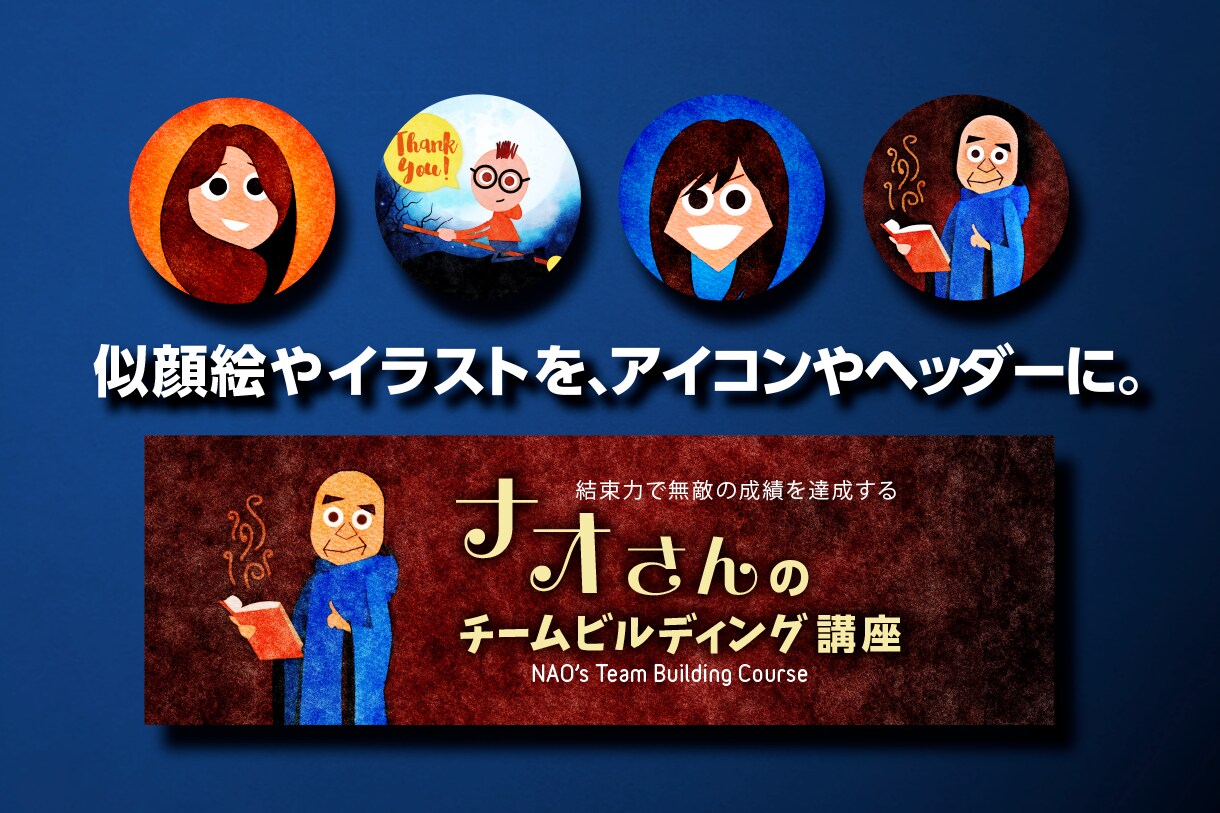 鮮やかでグラフィカルなイラスト描きます インパクトのあるアイコンやヘッダーに！シンプルで印象的です。 イメージ2