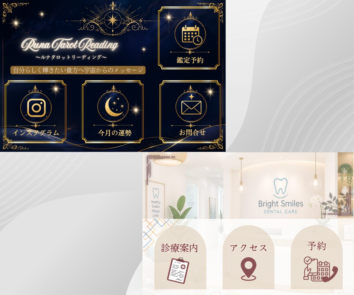 世界観×おしゃれなLINEリッチメニュー作成します タップ率UPを目指すデザインで集客を後押し イメージ8