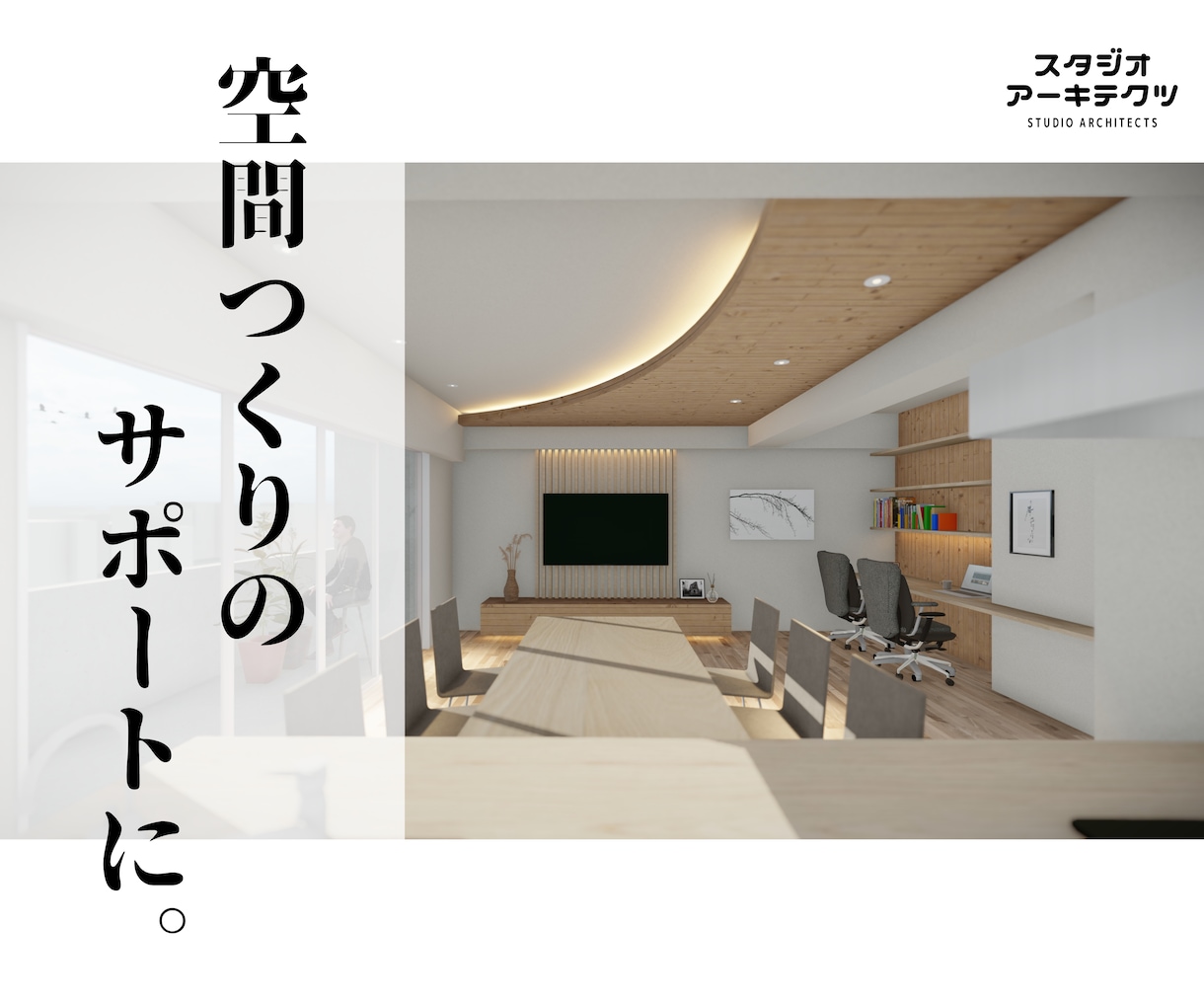 パースつくります 検討、プレゼン、広告用にお使いください！！ イメージ3