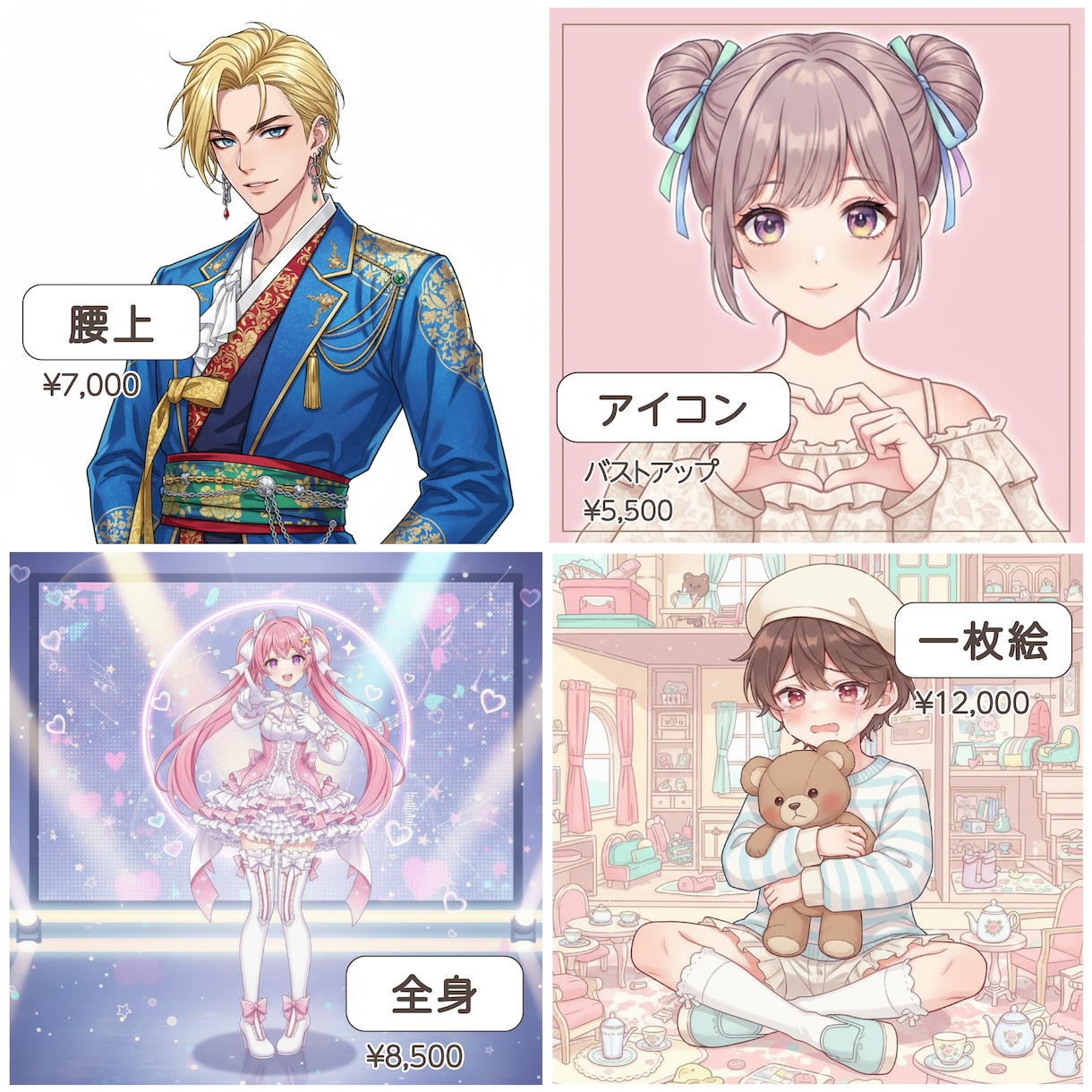 アイコンやサムネに使用できるキャライラスト描きます 即納可！商用可！アニメ風の映えイラスト制作します⭐︎ イメージ5