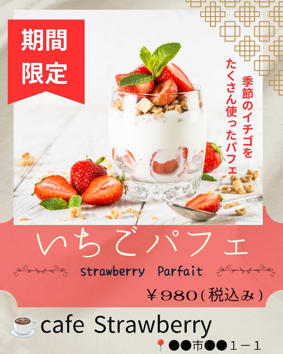 Canvaで伝わりやすいチラシ作成します 見やすく伝わるチラシを制作します。飲食・整体・学習塾など イメージ2