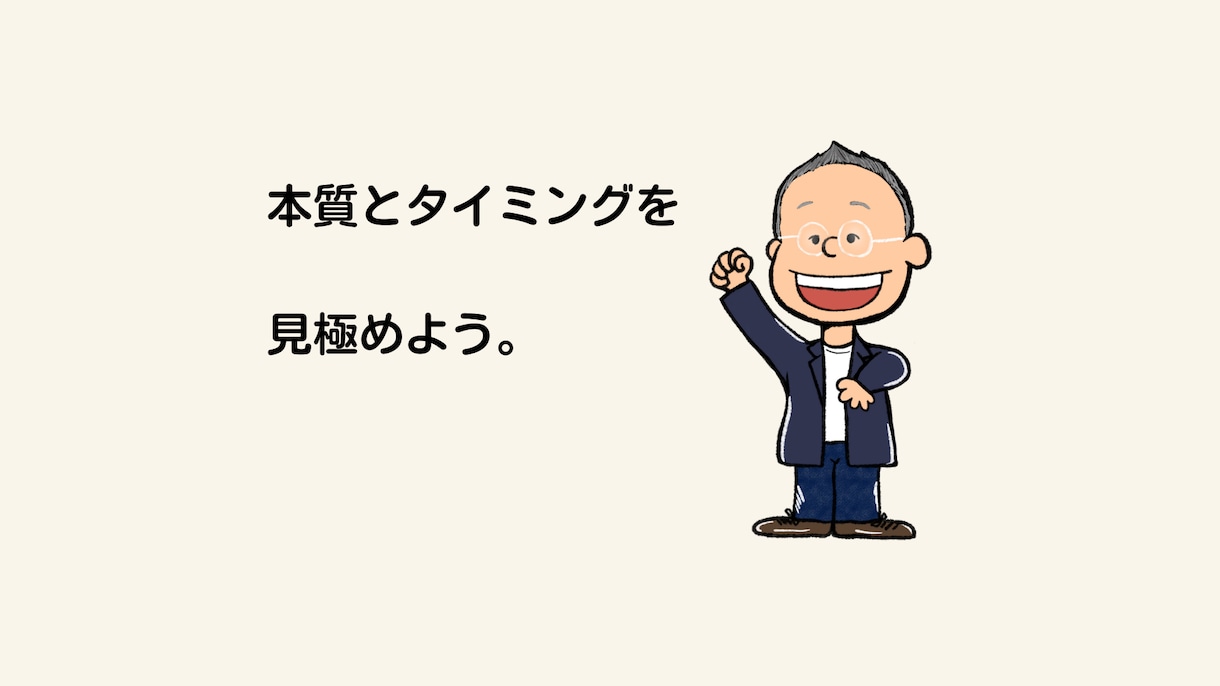 管理職限定。誰にも話せないそのお話、お聴きします 管理職は孤独なもの。修羅場を潜って来たから、お聴きできます。 イメージ7