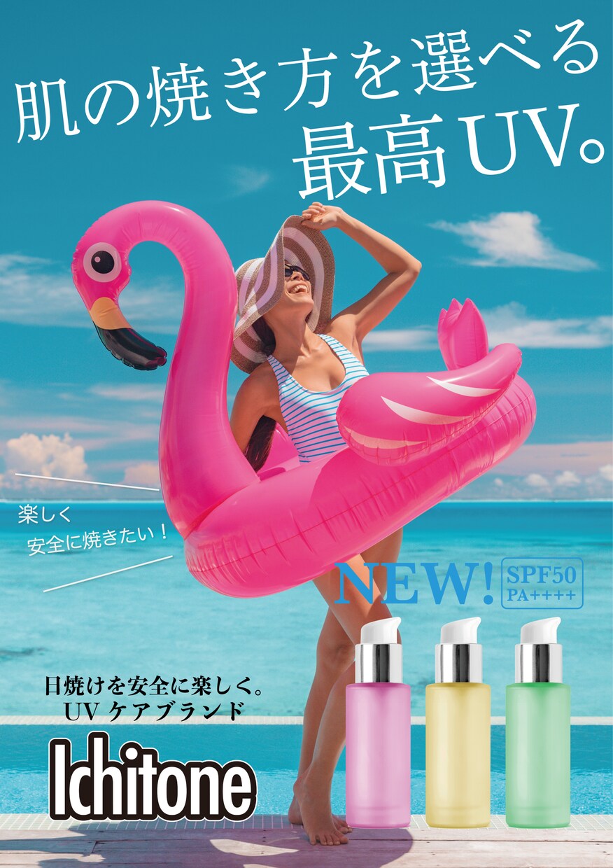 5枠限定‼︎モニター価格でチラシ制作致します 目を引く、売れるチラシ・ポスター/イメージ通りが欲しい方へ イメージ2