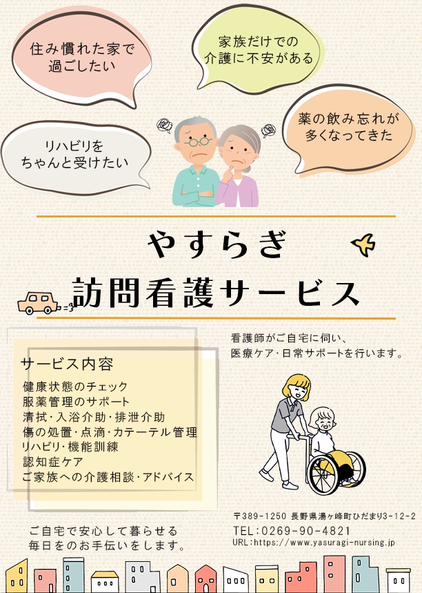 飲食、イベント、広告など様々なチラシ作成します 初めての方も安心！◎ご要望を伺いながら制作します！ イメージ4