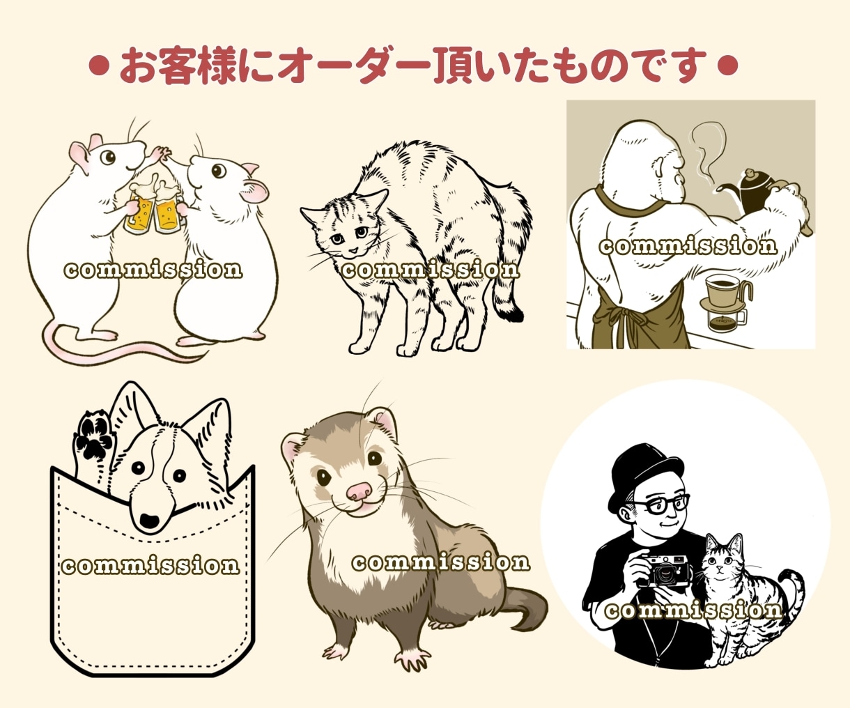 ビジネス可◎動物・人物の線画イラスト描きます カラーにも◎ロゴ・刺繍・挿絵・アイコン・Ai入稿に対応 イメージ5