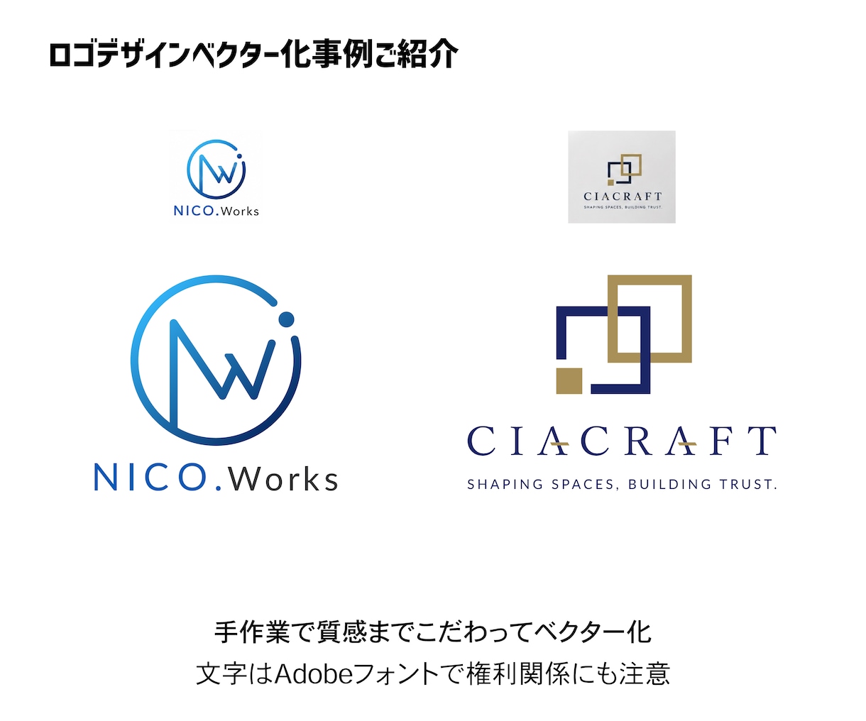 AI作成ロゴをプロが完全ベクター化します 印刷・SNS対応の納品データ一式作成 イメージ3