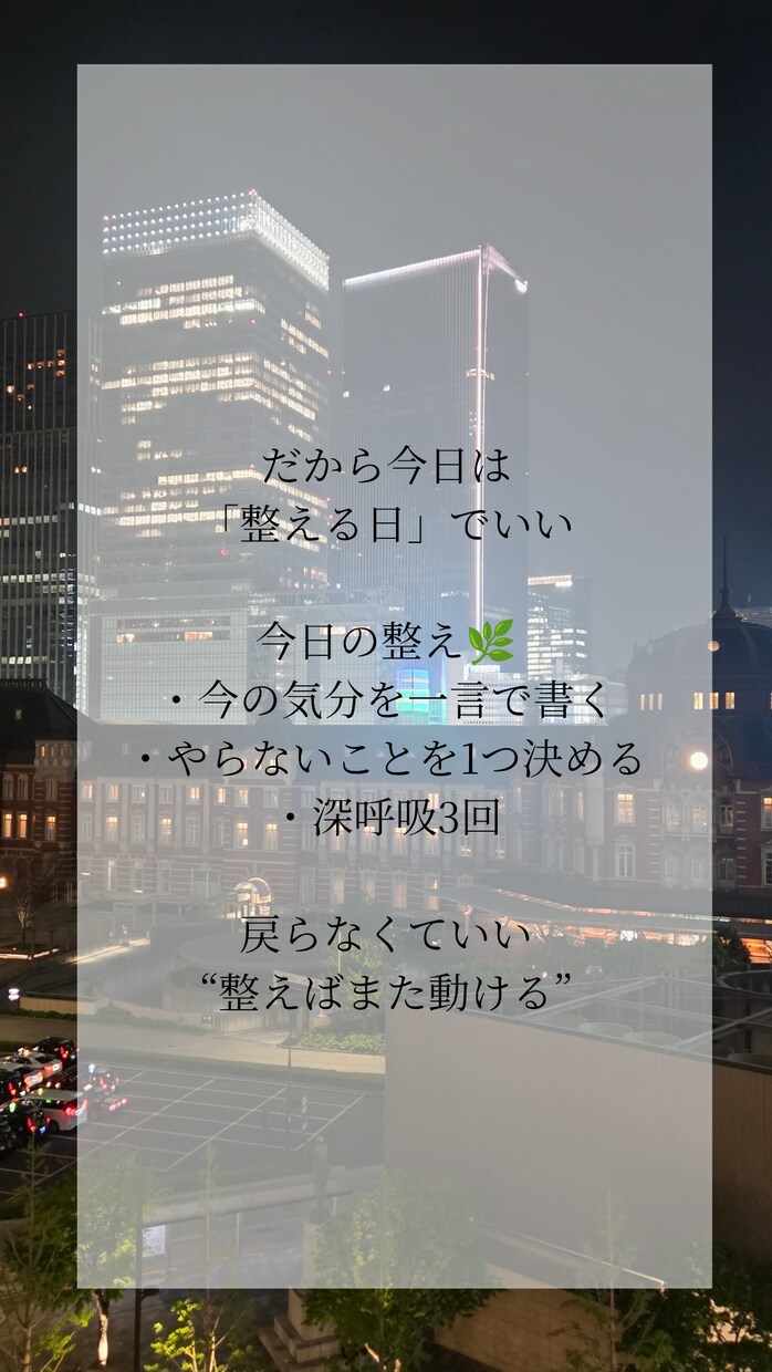 心と頭の中のモヤモヤを整理し“本音”を言語化します 迷いを断ち切る｜自分軸を整えます イメージ7