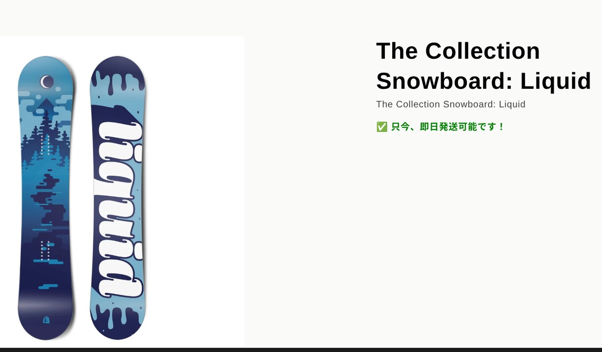 Shopify機能追加・カスタマイズします 「配送日時指定」や「在庫表示」など、Liquidにて実装！ イメージ3