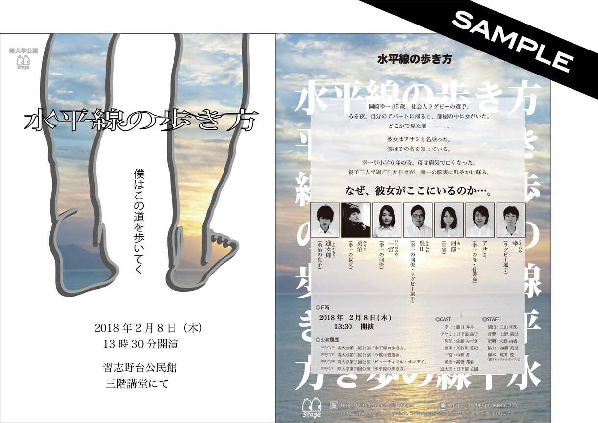 チラシなど(紙媒体)のデザイン承ります 《お店やサークル活動の宣伝、結婚式の配布物等にお困りの方へ》 イメージ2