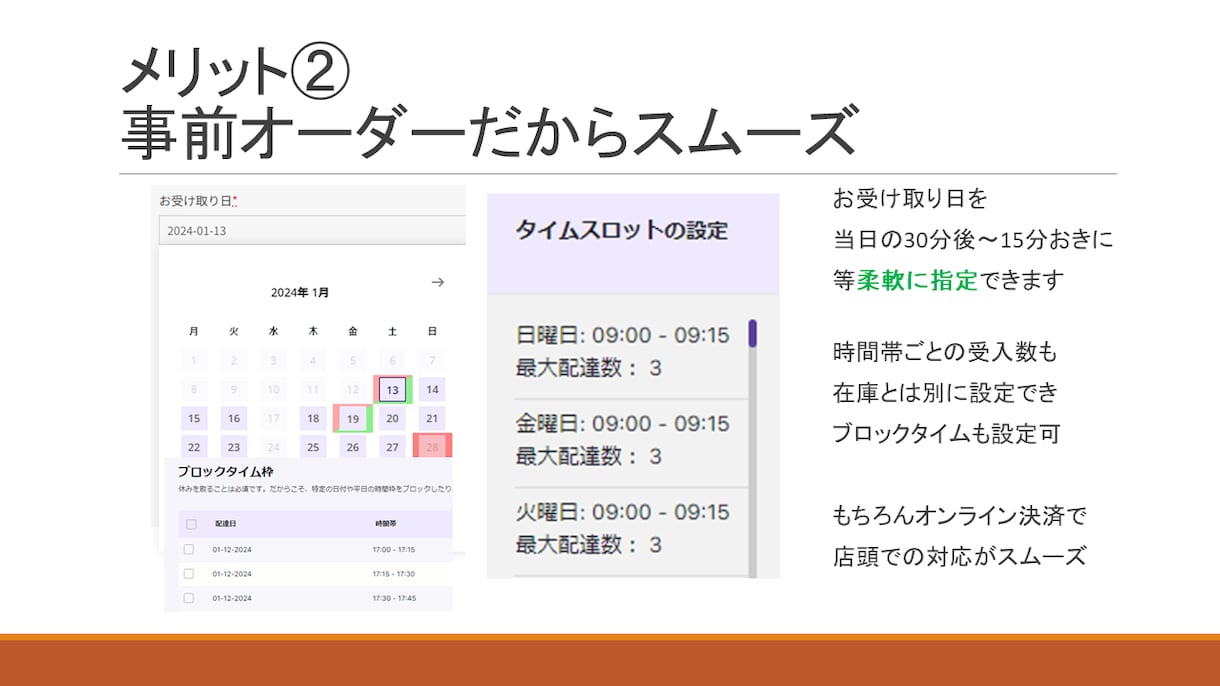 カスタマイズ&テイクアウトECショップを開発します トッピング カスタマイズした商品を注文できるECサイト イメージ4