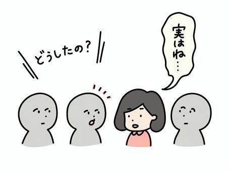 なんでも愚痴を聞きます 仕事、学校、人間関係、家族、恋愛なんでもOK！ イメージ1