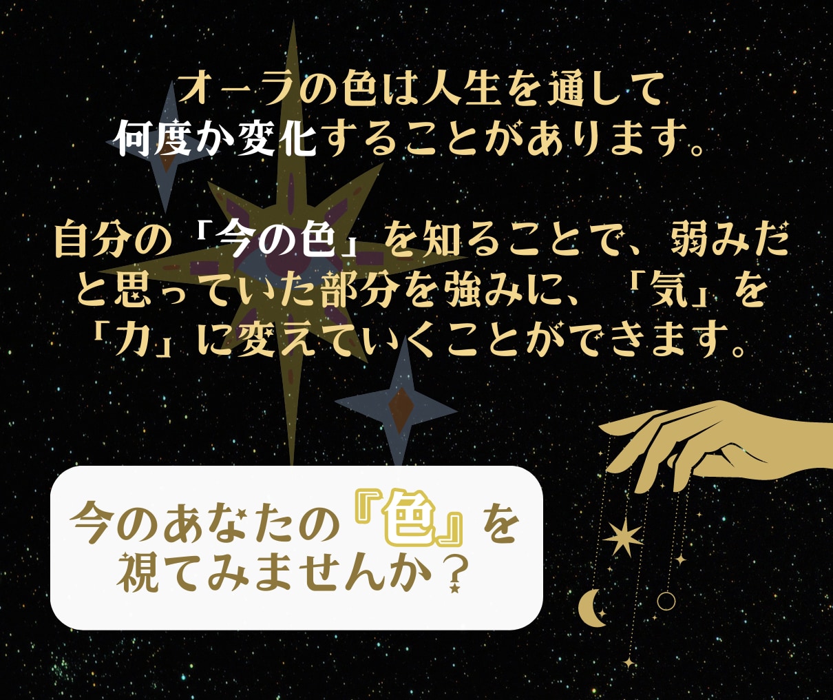 オーラの色＆形から本当のあなたを読み解きます ハイヤーセルフへアクセスして、オーラの状態を鑑定（画像つき） イメージ3