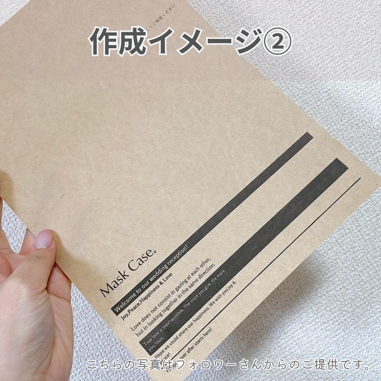 大人気のイソップ風マスクケースが作れます 【スマホでもOK！】Canvaでつくる花嫁DIY♡ イメージ7