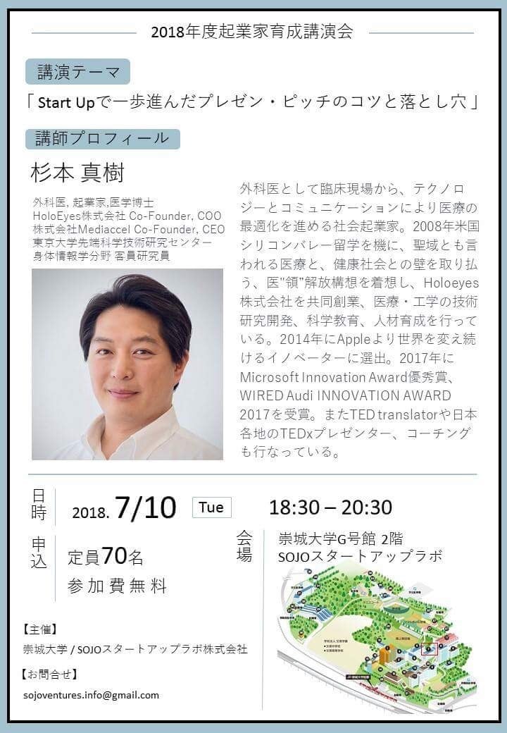 イベント用のチラシ作成します 講演会チラシの実績あり。別途画像にて確認ください。 イメージ6