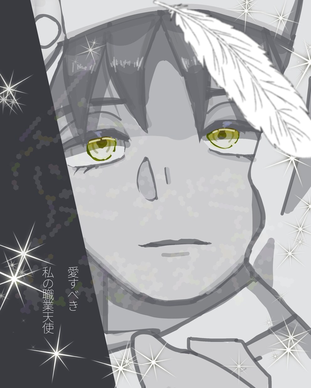 あなたの小説の感想を手描きでかわいくレポします B6サイズノート2枚に、あのシーンあのセリフたくさん描きます イメージ7