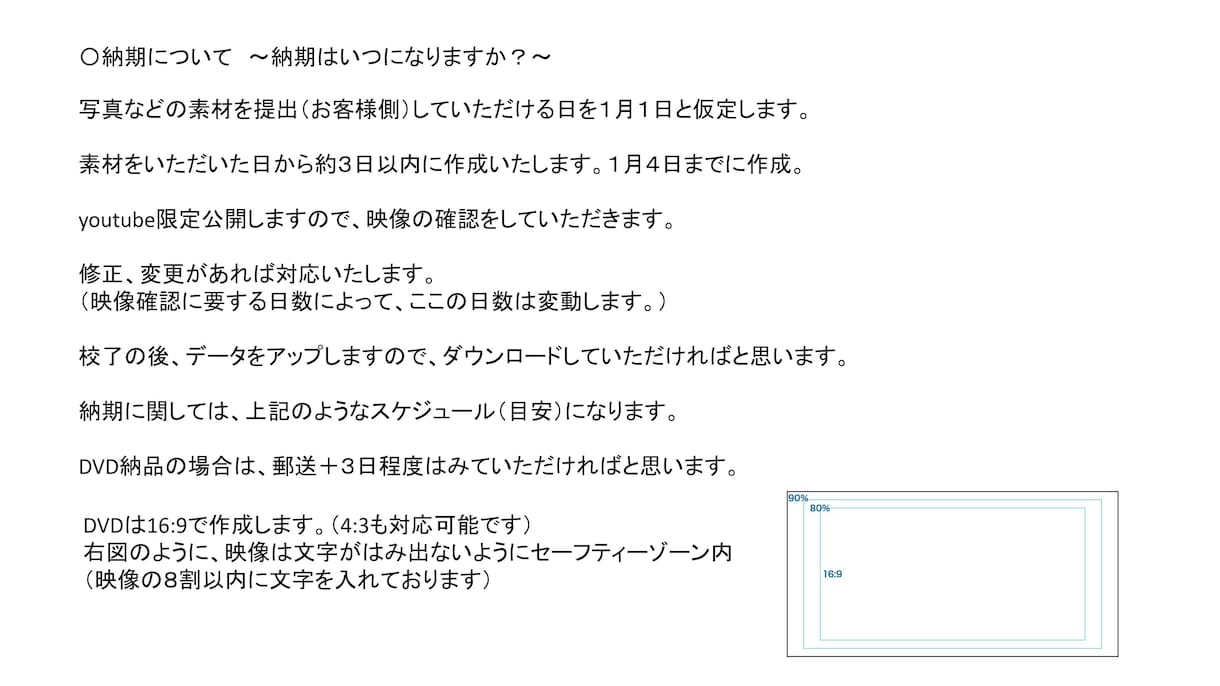 感動★結婚式エンドロールムービーを制作します エンドロールムービーでゲストに最高の感動を！ イメージ1