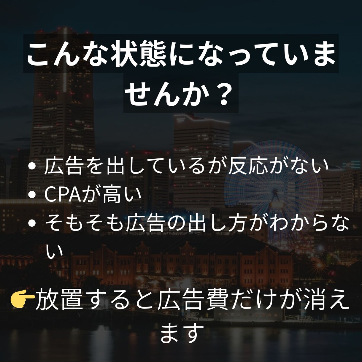 Meta広告運用代行｜設計•分析•改善致します 先着3社様限定Meta広告作成〜運用、月次レポートまで。 イメージ2