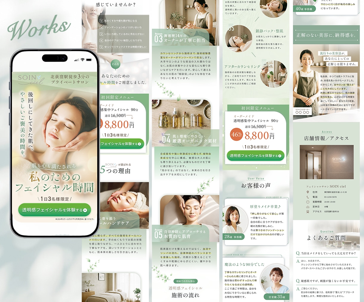 女性に刺さる＊想いを言語化して伝わるLP制作します 先着3名様限定価格｜構成から丁寧にサポート イメージ4