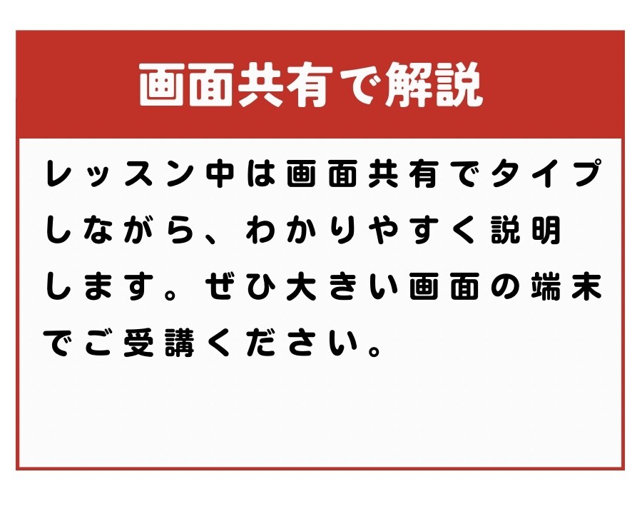 英検1級講師が初級英文法レッスンを提供します 秋の夜長に英文法を学習しませんか？ イメージ4