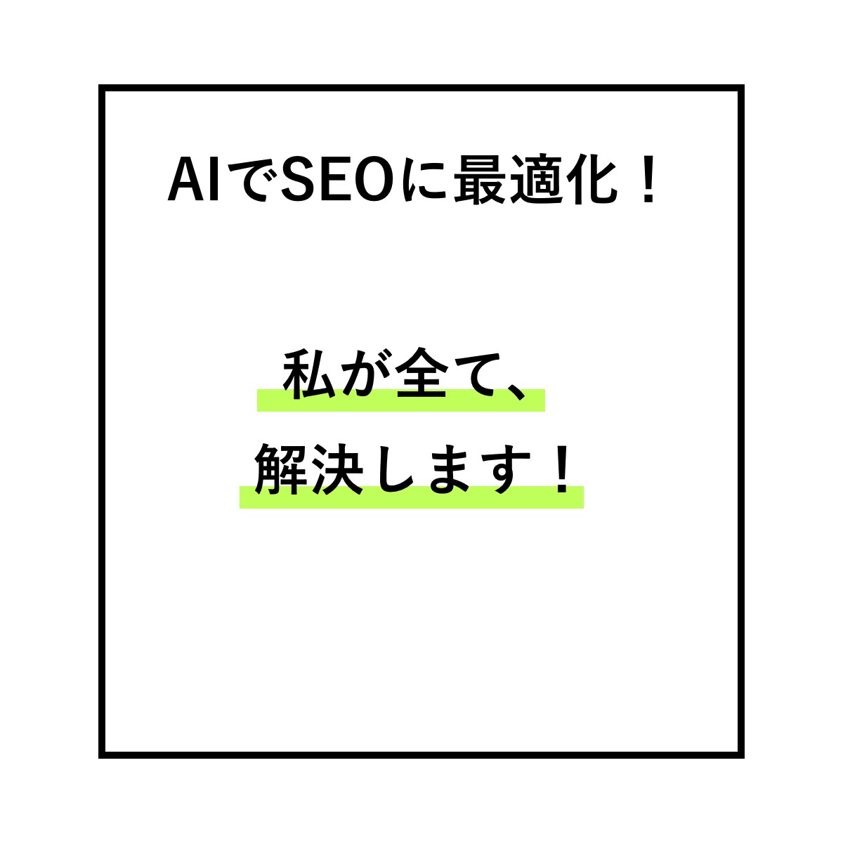マーケティング・ブランディングに強い記事を書きます AIによるSEO最適化の記事を圧倒的スピード感で仕上げます！ イメージ3