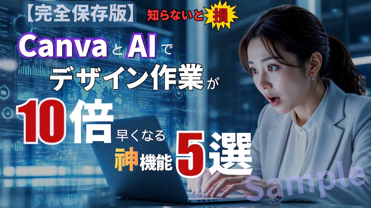 目を惹く高品質なYouTubeサムネイル作成します クリックしたくなる！ビジネス系からエンタメ系まで幅広く対応 イメージ1