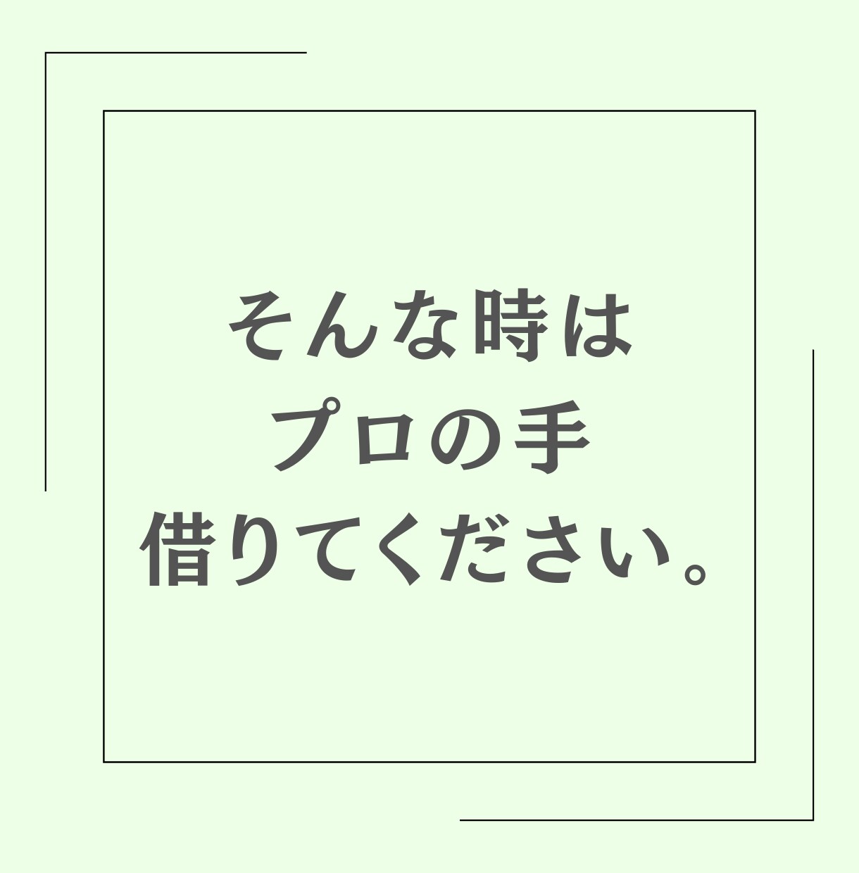 今すぐ話せる。その迷いに答えを見つけます カウンセラーが彼の本音を分析し、後悔しない選択をアドバイス。 イメージ8