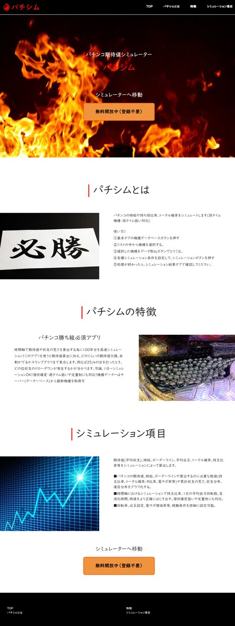 wordpressを用いてホームページ制作をします SEO対策/YouTube.Googleマップ埋め込み イメージ8