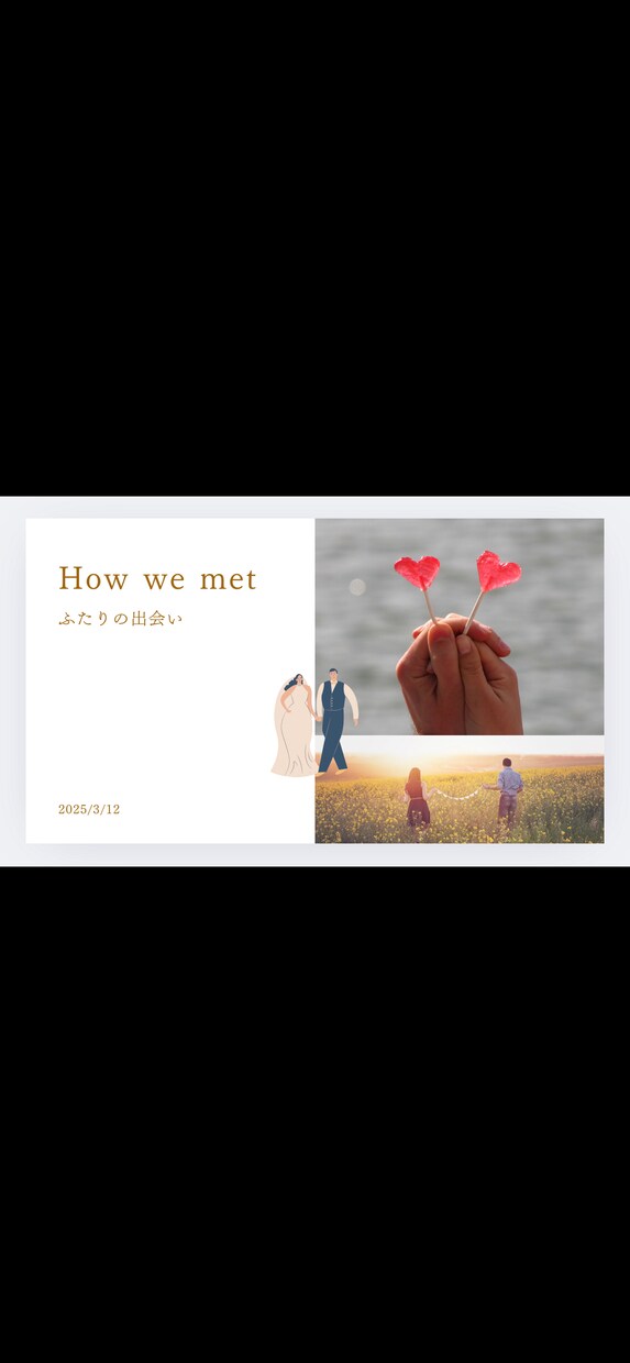 素敵な結婚式のプロフィールムービー作ります 格安！自分だけの思い出に残る動画作成！丁寧・安心対応します！ イメージ7