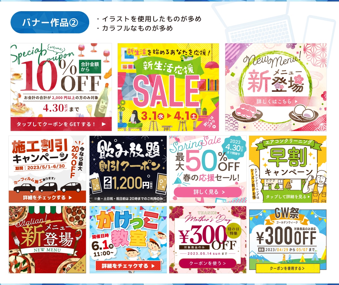 納期1日OKなのにクオリティー高い画像作成します 明日にはこの画像欲しい！すぐ作成して欲しい！そんな方向け イメージ3