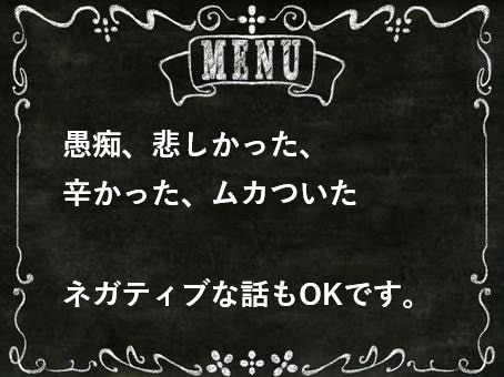 誰かと話したい。その願いを叶えます どんなお話でもお聞きしますので、お気軽に。サンプルボイスあり イメージ3