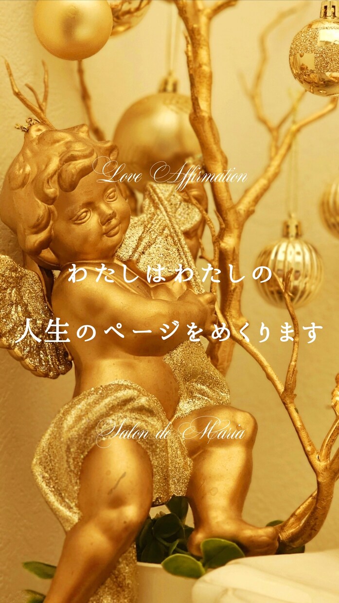 誰かと繋がりたい｜あなたのお心にそっと寄り添います 【悩み相談】不安/寂しい/悲しい/失恋/愚痴/雑談/虚無感 イメージ4
