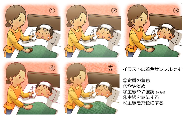 プリント、会社の資料や企画書向けイラストます ビジネス・広報用向け図説カット、チラシなどに！ イメージ3