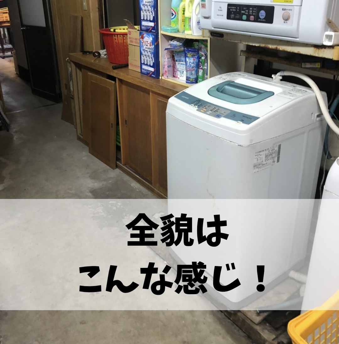 探し物ゼロ×雑多さよなら！超簡単な方法教えます 整理収納×家計診断で、あなたの暮らしに「余白」と「資産」実現 イメージ9